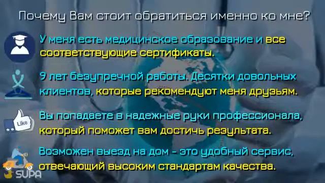 Все о массаже и массажистах в Москве и МО. смотреть онлайн