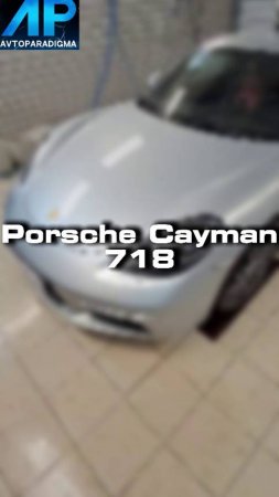 Купили бы себе такой Porsche Cayman 718