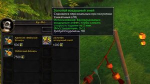 Вневременный остров: FAQ