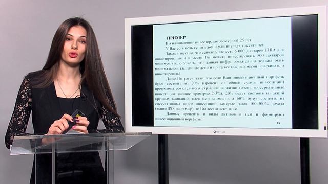 СтройИнвест_06 смотреть онлайн