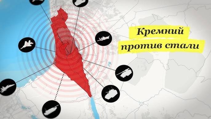 Почему армия Израиля проиграла смотреть онлайн