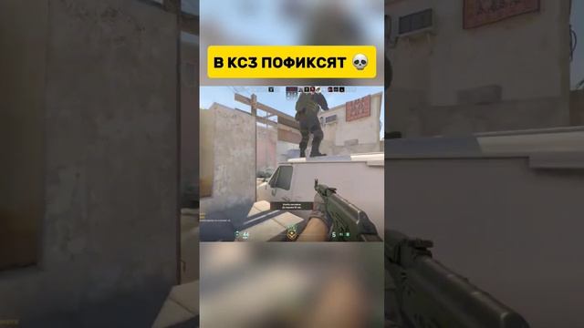 Несмешная КС _ CS2 ROFLS