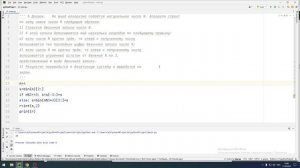 №5 2023 досрочного варианта ЕГЭ по информатике