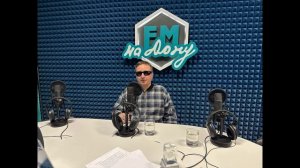 Виктор Тартанов и Ольга Румянцева на радиостанции FM на Дону с ведущей Инной Панфиловой