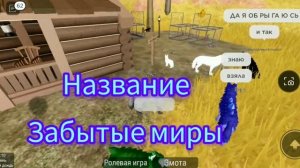 3 интересных игр в роблокс похожие на котов воителей