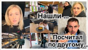 Дегустируем , сыр получился 🧀 готовлю борщ 🥘 вечерняя прогулочка по морозу ✔️ покупки в Aldi ✔️