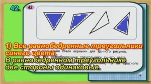 Страница 15 Задание 42 Рабочая тетрадь Математика Моро 4 класс Часть 1
