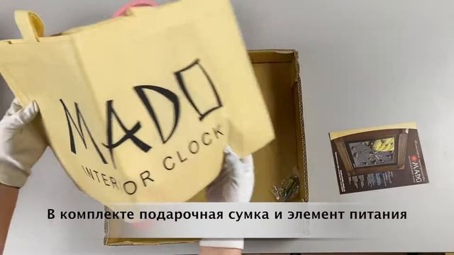 Модель: Хоси Звезда MD-902-2. Распаковка