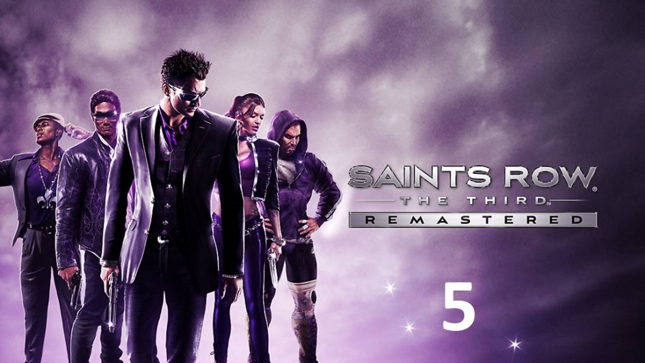 Saints Row The Third  Кооп Прохождение [#5]