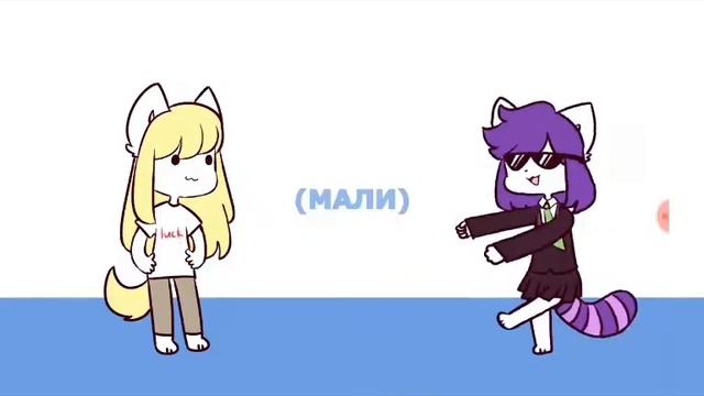 ТОП 5 MEME *Пока Лена проблема* смотреть онлайн