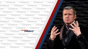 Соловьев и Мясников: Фармкомпании продают не лекарства, а ложь про них