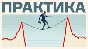 Как научиться инвестировать