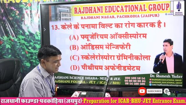 [RFBD🔴EP86] RAJDHANI FOUNDA BRAIN DANGAL | LIVE STREAM AGRICULTURE QUESTION SOLVING/ICAR/JET/BHU