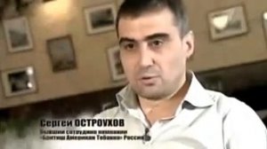 Сигареты  Из чего делают на самом деле  Получите шок, узнав правду