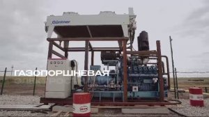 Как газ превращается в криптовалюту: о наших энергоцентрах