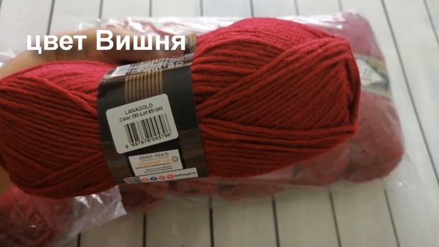 А мне опять пришла посылка из магазина "Вязаный"