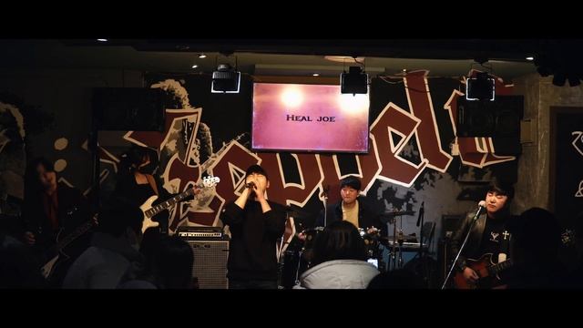 Hard Rock Band - "Heal Joe' - gig @ Led Zeppelin 22.01.29 2/2 смотреть онлайн