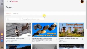 НАРУШЕНИЕ АВТОРСКИХ ПРАВ RUTUBE ПОДКЛЮЧЕНИЕ МОНЕТИЗАЦИИ