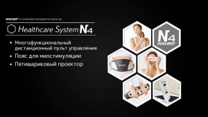 N-4от Нуга Бест.ts