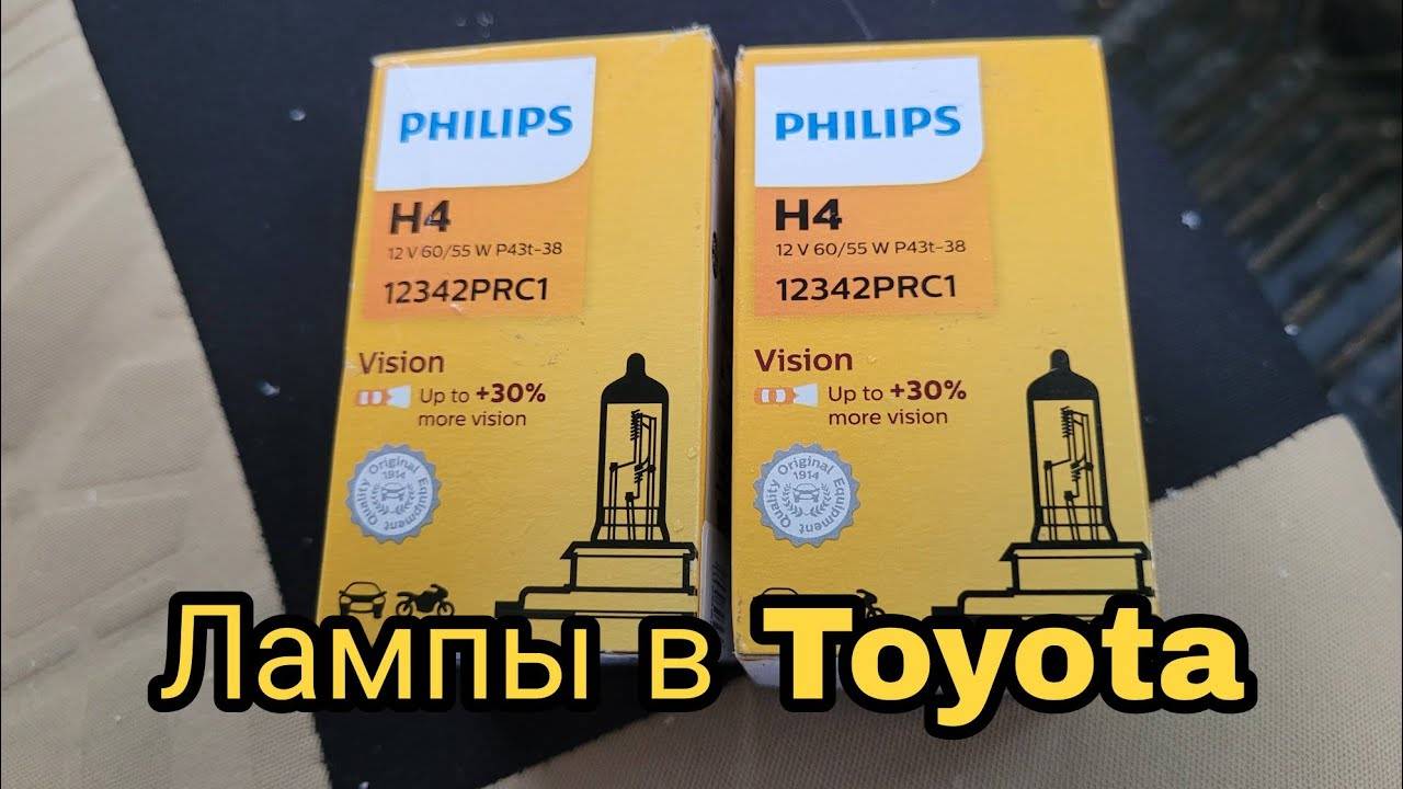 Лампы в фары Toyota Town ace cr 31. смотреть онлайн