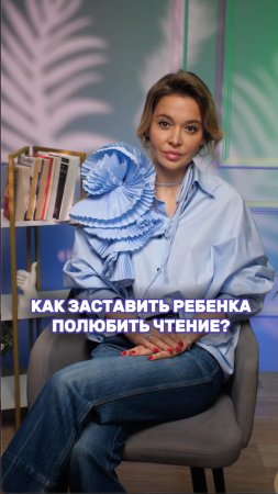 А вы согласны со мной?