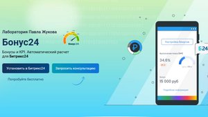 Обзор приложения Бонус24