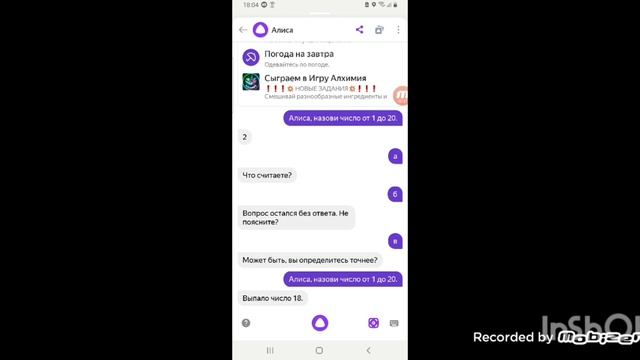 Алиса выбирает мне бойца в бравле! смотреть онлайн