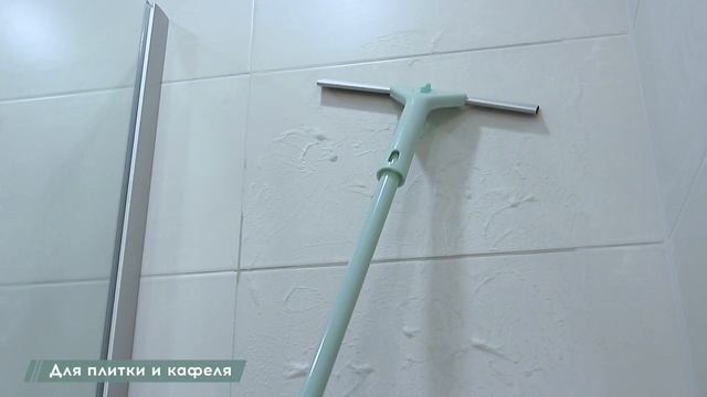 Многофункциональный сгон для воды DS-20119 смотреть онлайн