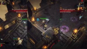 diablo immortal shadov vs immortal