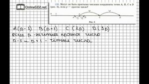 Задание № 130 - Математика 6 класс (Виленкин, Жохов)