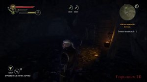 The Witcher 2. Прохождение Часть 58 (Символ ненависти) ПР