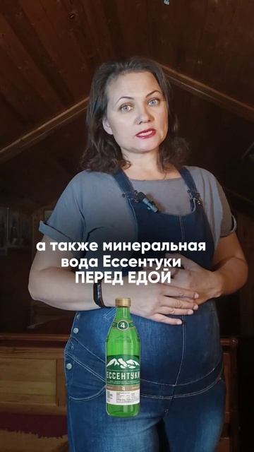 Изжога у беременных, что делать? #shorts #беременность #роды #родыдома #домашниероды