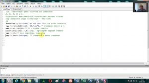 Реальный вариант ЕГЭ по информатике 2022 №24