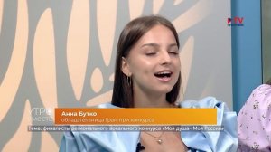 Гости студии: Андрей Голуб, Елизавета Жукова и Анна Бутко