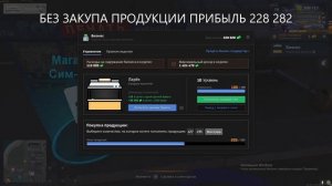 СКОЛЬКО ПРИНОСИТ ЛАРЕК 10-ГО УРОВНЯ!!! | NEXT RP  ЛЕНИНГРАДСКИЙ !!!