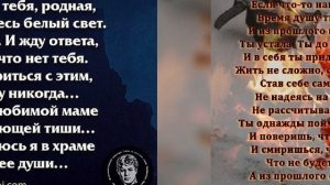 Сегодня был бы твой день рождения Мама!