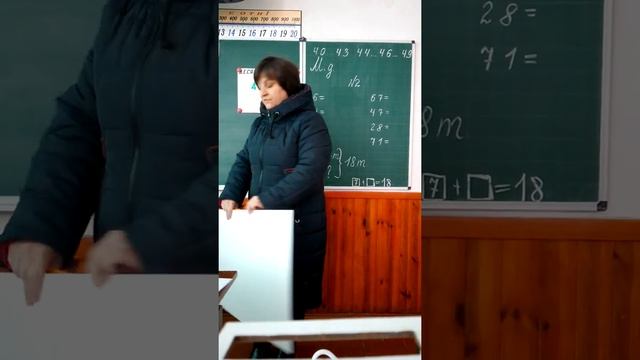 1 клас математика числа 50-60 смотреть онлайн