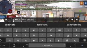 Нарушитель