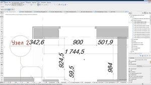 Как настроить точность размеров в ArchiCAD 22
