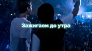 Проект х эдит | project x edit | «Сколько было людей?»