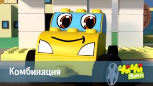 ЧиЧиЛэнд, 1 серия