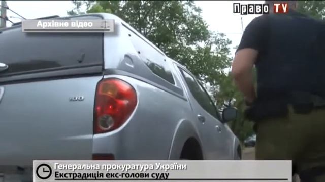 Прокуратура инициирует экстрадицию экс-председателя суда, задержанного в ОАЭ