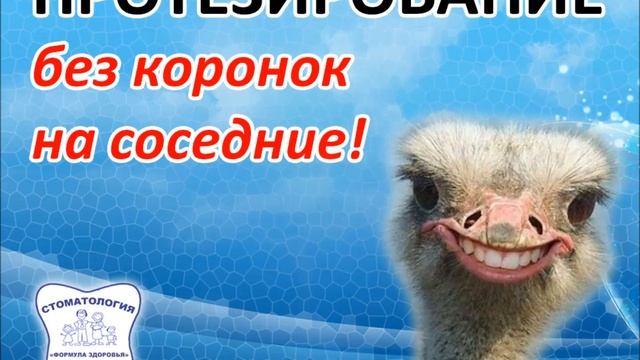 Протезирование бес последствий смотреть онлайн