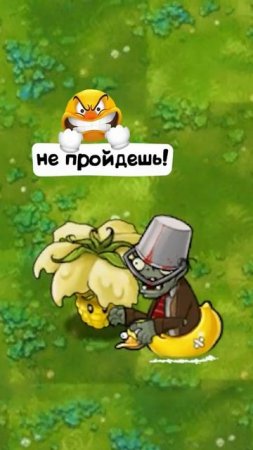 мем пвз