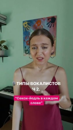 Типы вокалистов, нашёл себя? Если нет, смотри 1 часть в профиле
Я люблю все эти краски💛