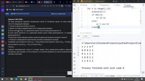 5 ДЕМО ЕГЭ ПО ИНФОРМАТИКЕ 2025 ГОДА