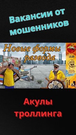 Телефонное мошенничество