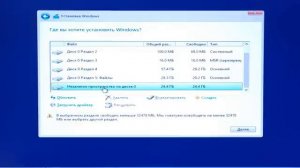 Как установить Windows Embedded 8.1 Industry Pro с двойной загрузкой.Самая быстрая Windows