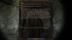 Тайные Тропы 2 - OGSR Engine. Стоит ли воровать у миротворцев бронекостюмы по заданию Разуваева.