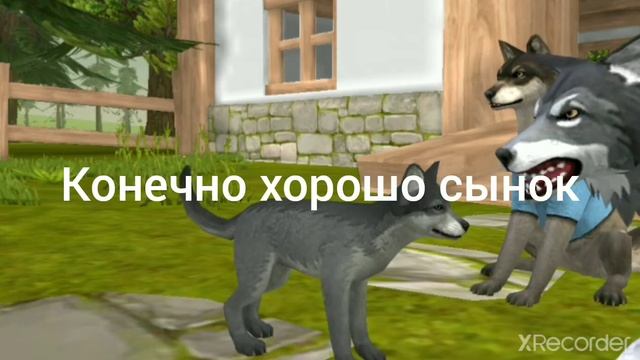 машина времени мини фильм wildcraft 1 часть смотреть онлайн